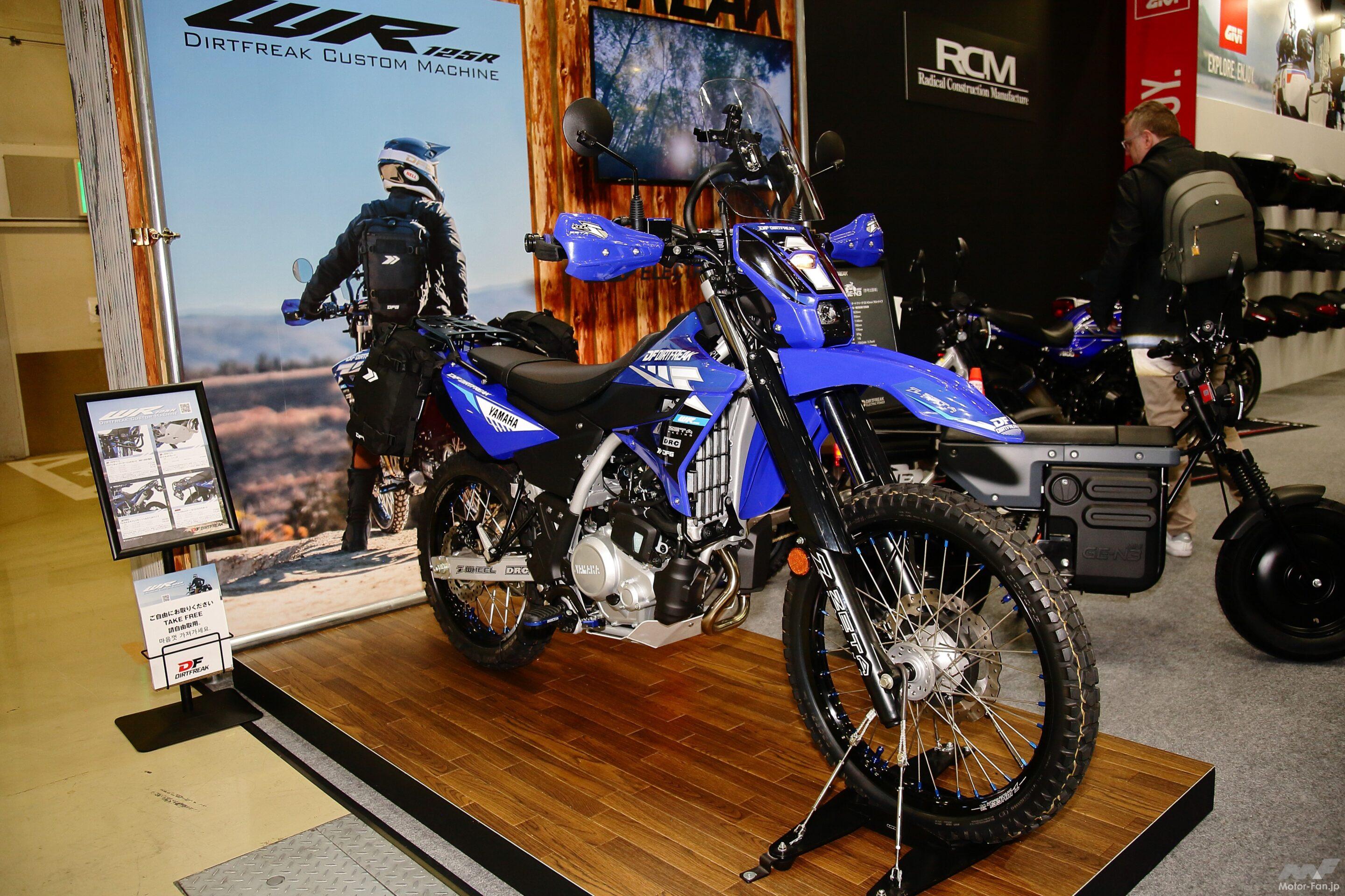 かなり使える原付二種オフ「WR125R」、ダートフリーク製パーツで快適 