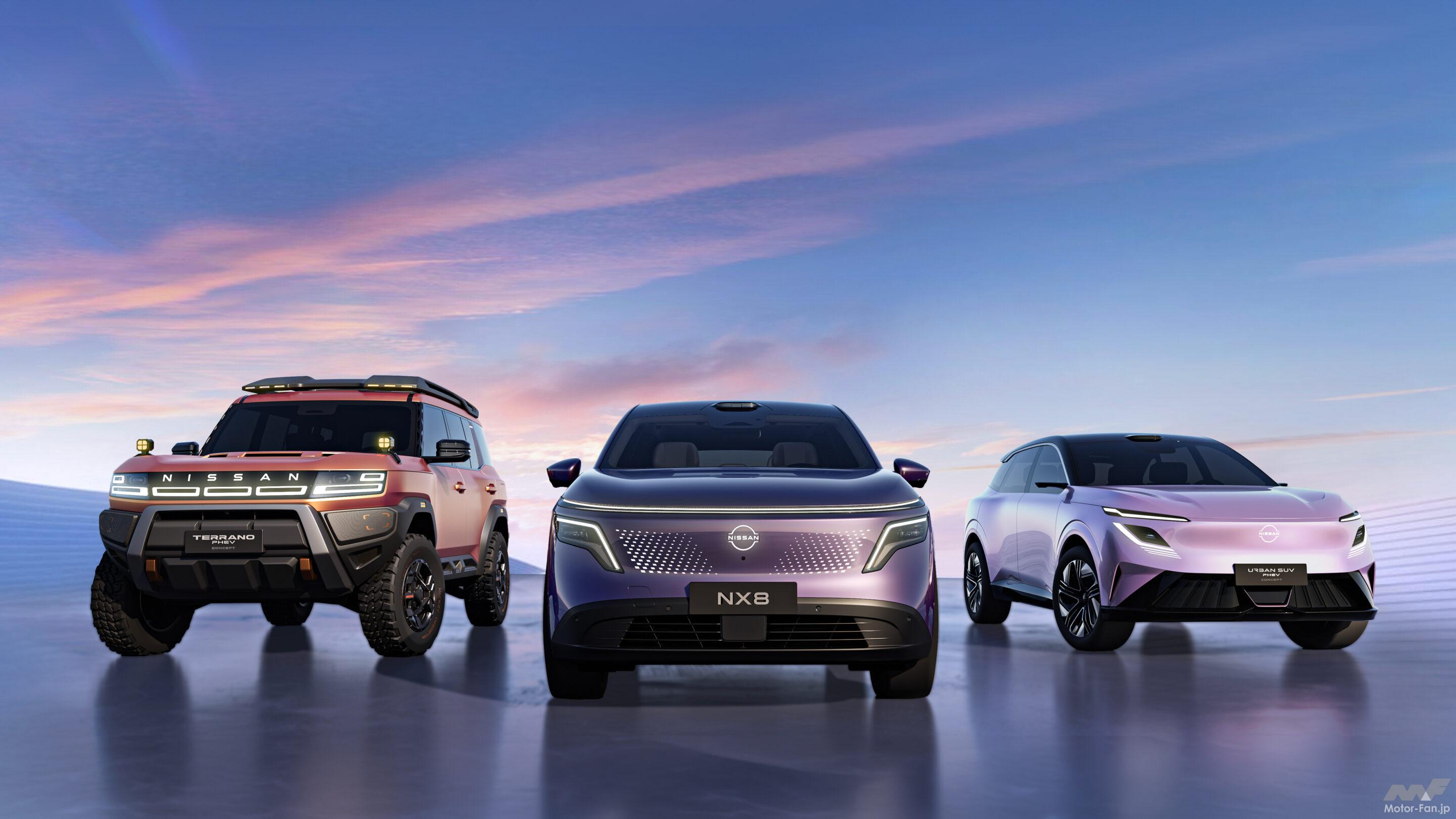 日産が中国戦略を加速、『北京モーターショー2026』で新エネSUV 2台を