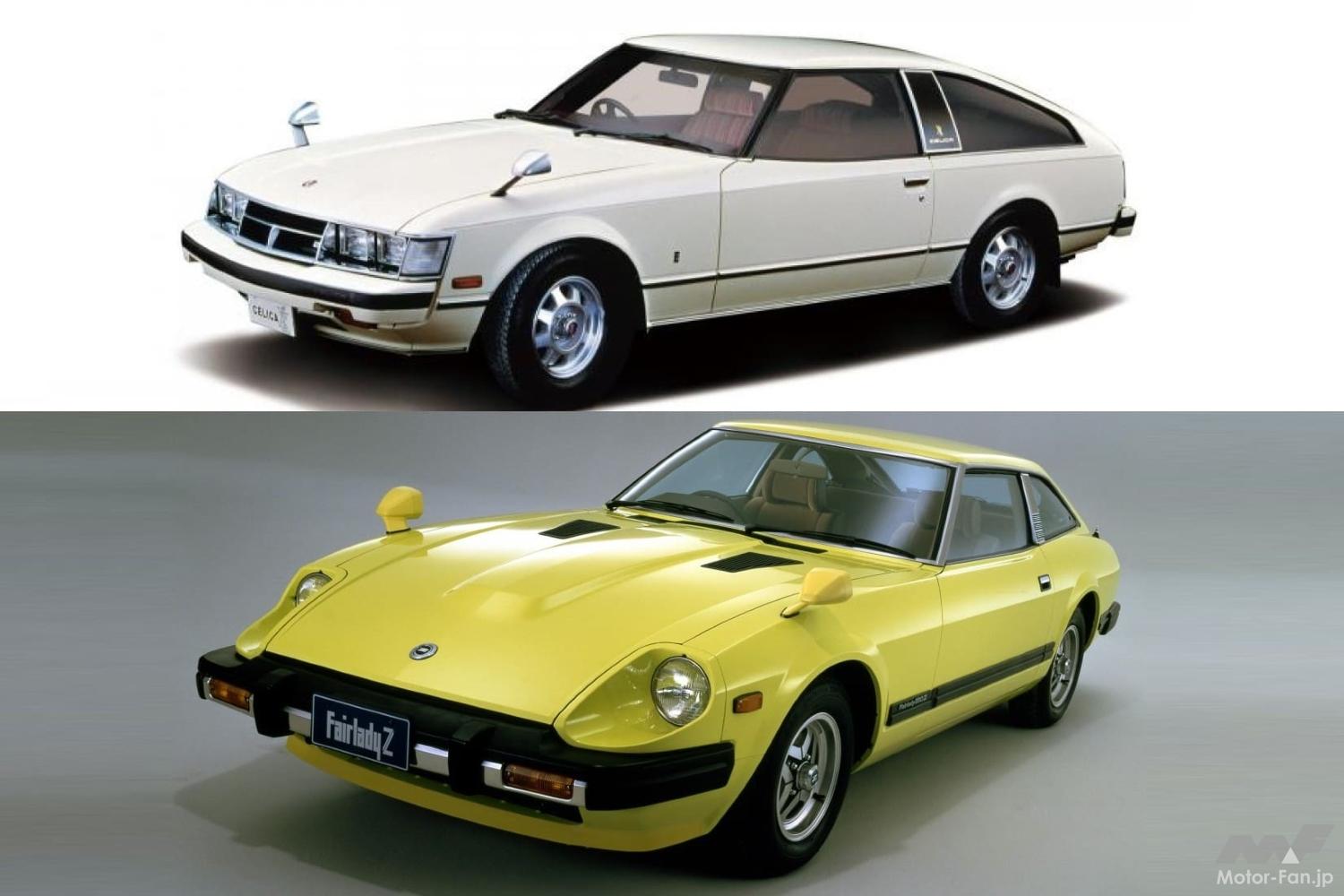 50年以上続く“XとZ”の上級スペシャリティ対決！トヨタ・A40「セリカXX