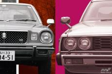上級志向のハードトップ対決！日産5代目「スカイラインGT」 vs. トヨタ 