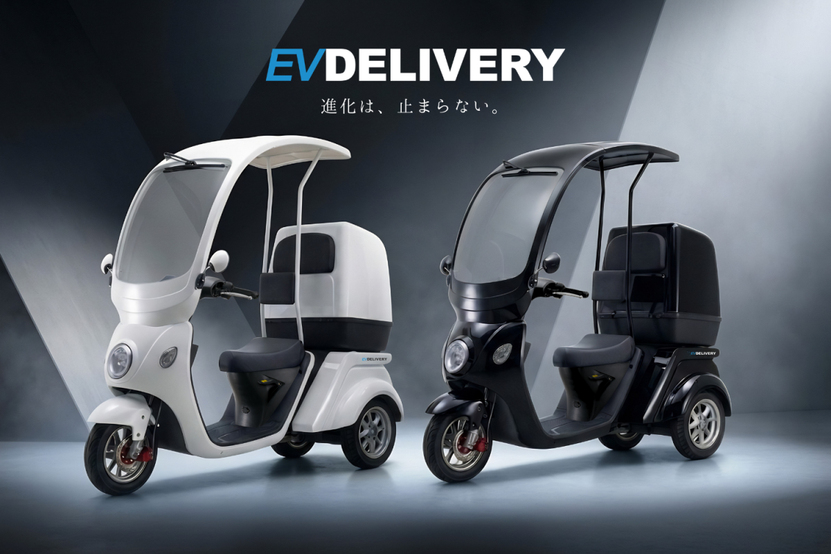 ブレイズ「EVデリバリー」がマイナーチェンジ｜積載安定性と安全性を