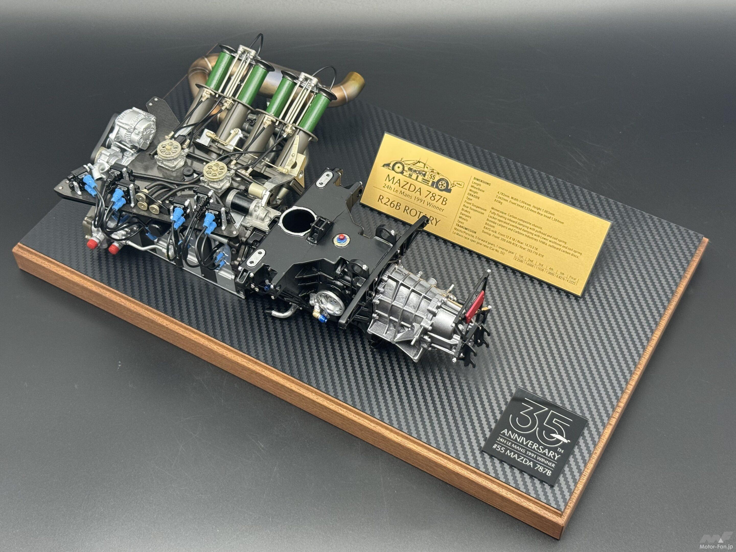 787B搭載の4ローターロータリーエンジンを1/6スケールで精密再現 R26B
