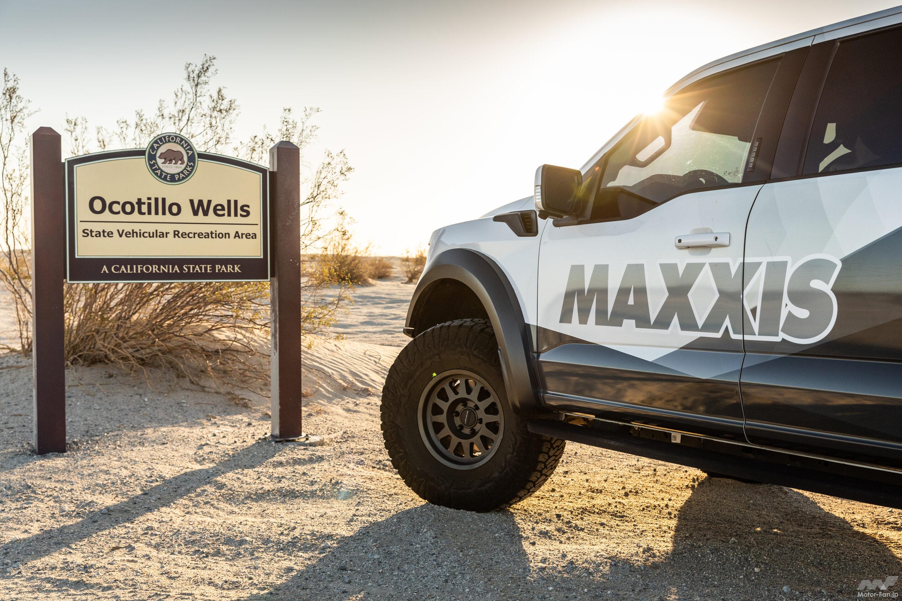 台湾のタイヤブランド「MAXXIS（マキシス）」をモーターズボックスが6