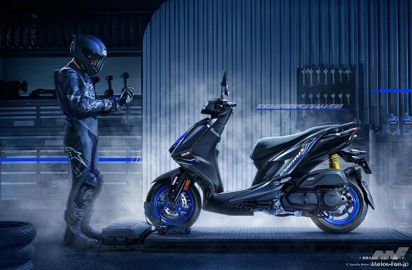 800台限定】”通勤最速”がさらにスポーティに！ シグナスX SPECIAL