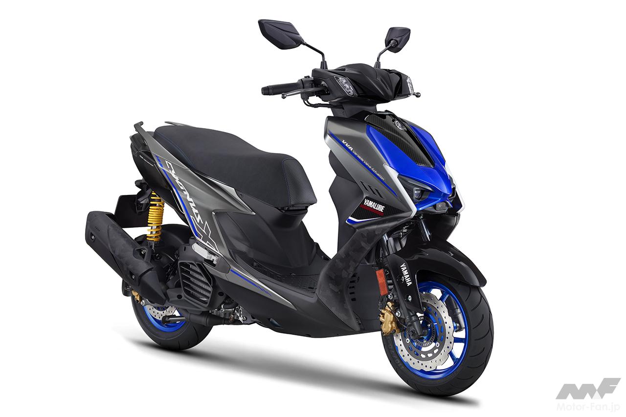 ヤマハ シグナスに使ってました。 ヤマハ「シグナスX」に限定モデル、YZF-R1Mのイメージを取り入れた