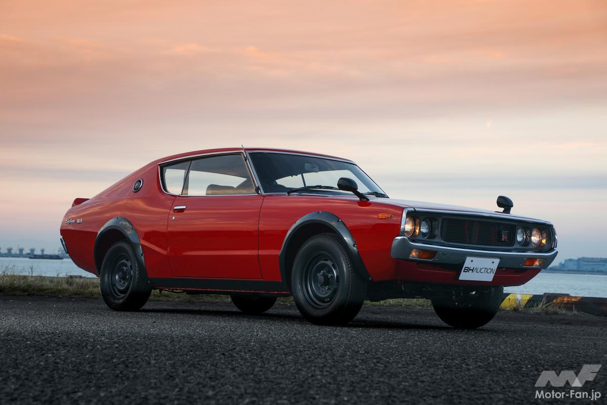 ケンメリGT-R(KPGC110)は1億円超え!? 日本発のコレクタブルカー