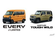 XTREME-J 15インチ　エブリィ　ハスラー　タフト 軽自動車でアウトドアはもっと身近に！スズキ「ハスラー タフワイルド