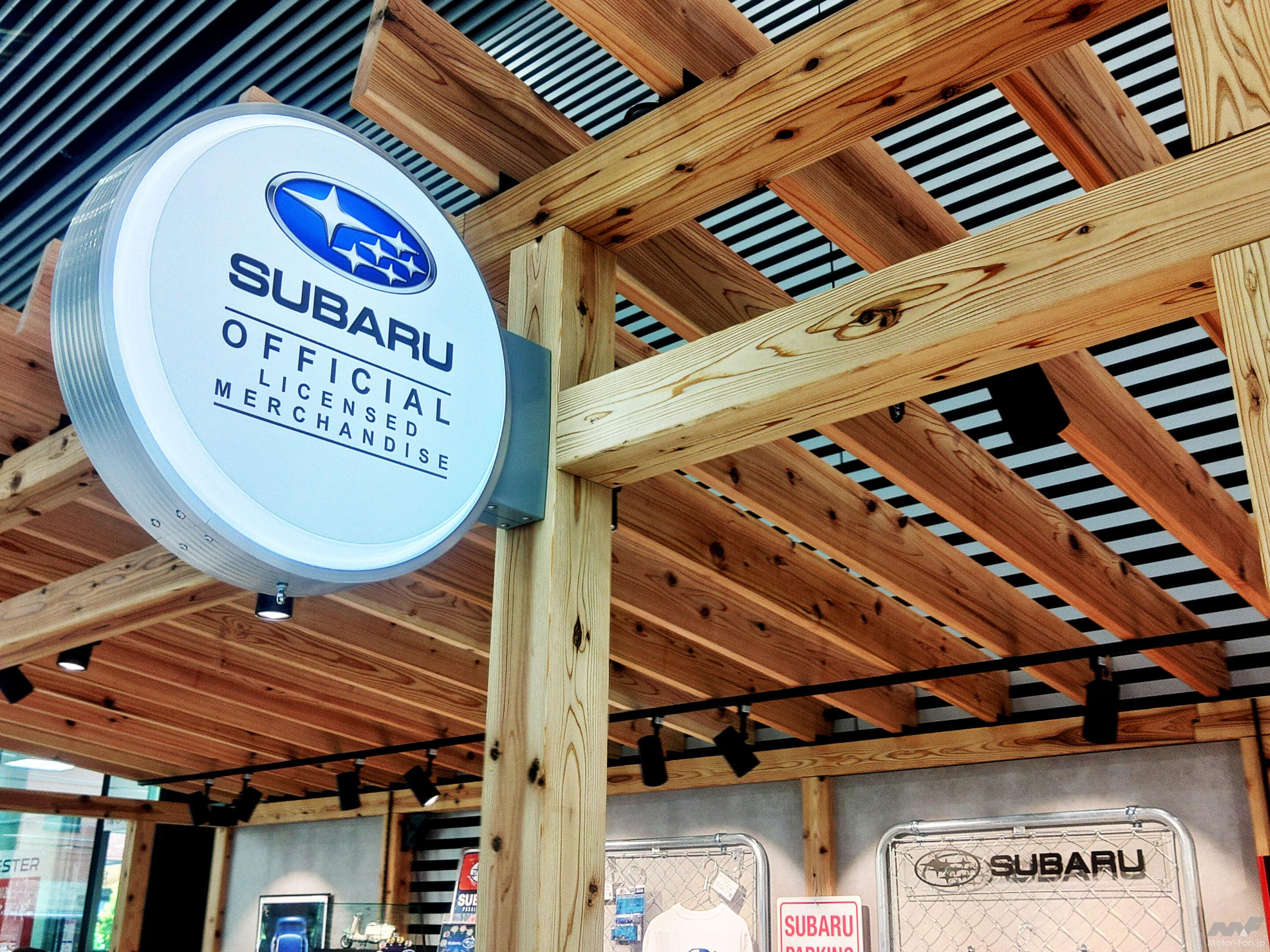 スバル SUBARU カタログラック 富士重工 スバル SUBARU カタログラック 富士重工 スバル SUBARU カタログラック