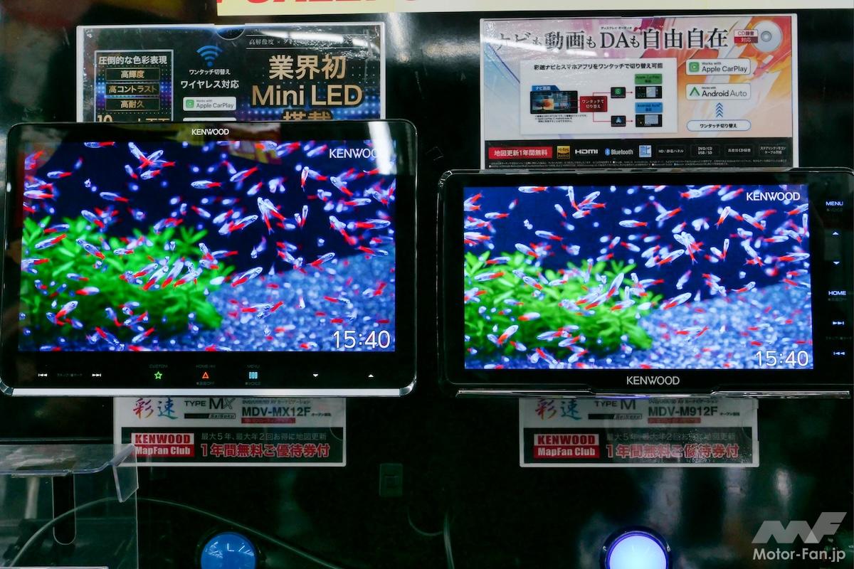 カーナビ選びで後悔しない！ケンウッドのミニLED搭載『彩速ナビ』の