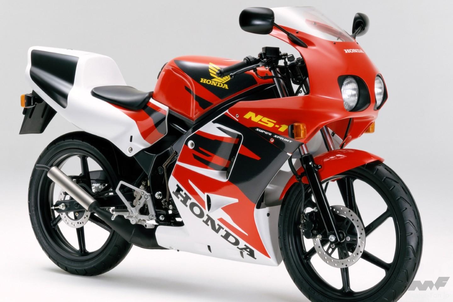 デカいはエライ！」原付スポーツの常識を変えたホンダNS-1！ 250cc級の