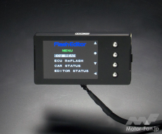 HKSフラッシュエディターにZN8 GR86/ZD8 BRZ用が追加 3段階の