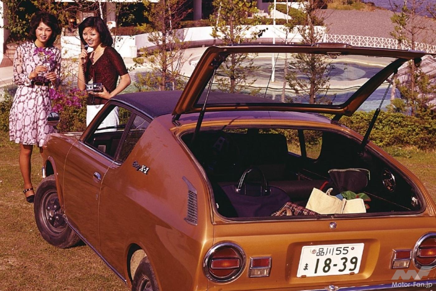 ブサ可愛い!? 日産初のFF車チェリーに独創的なハッチゲートの