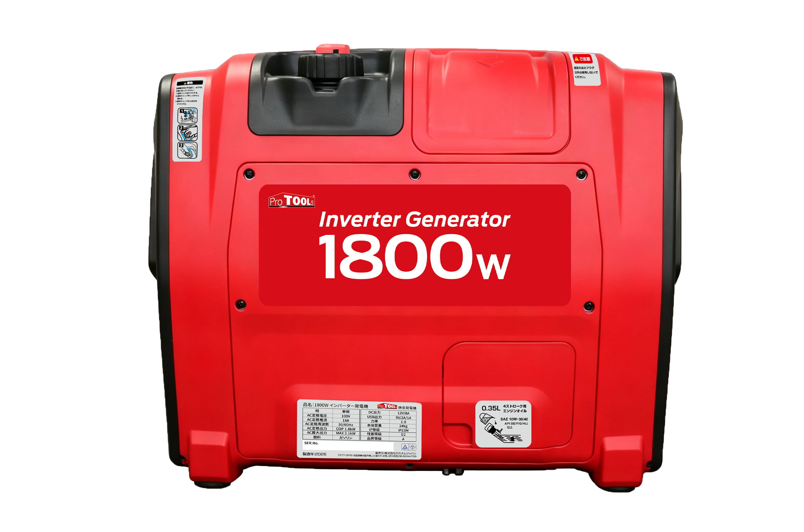 DIY SAFE GEAR GET1600W ポータブル発電機 DIY SAFE GEAR GET1600W ポータブル発電機 DIY SAFE GEAR GET1600W