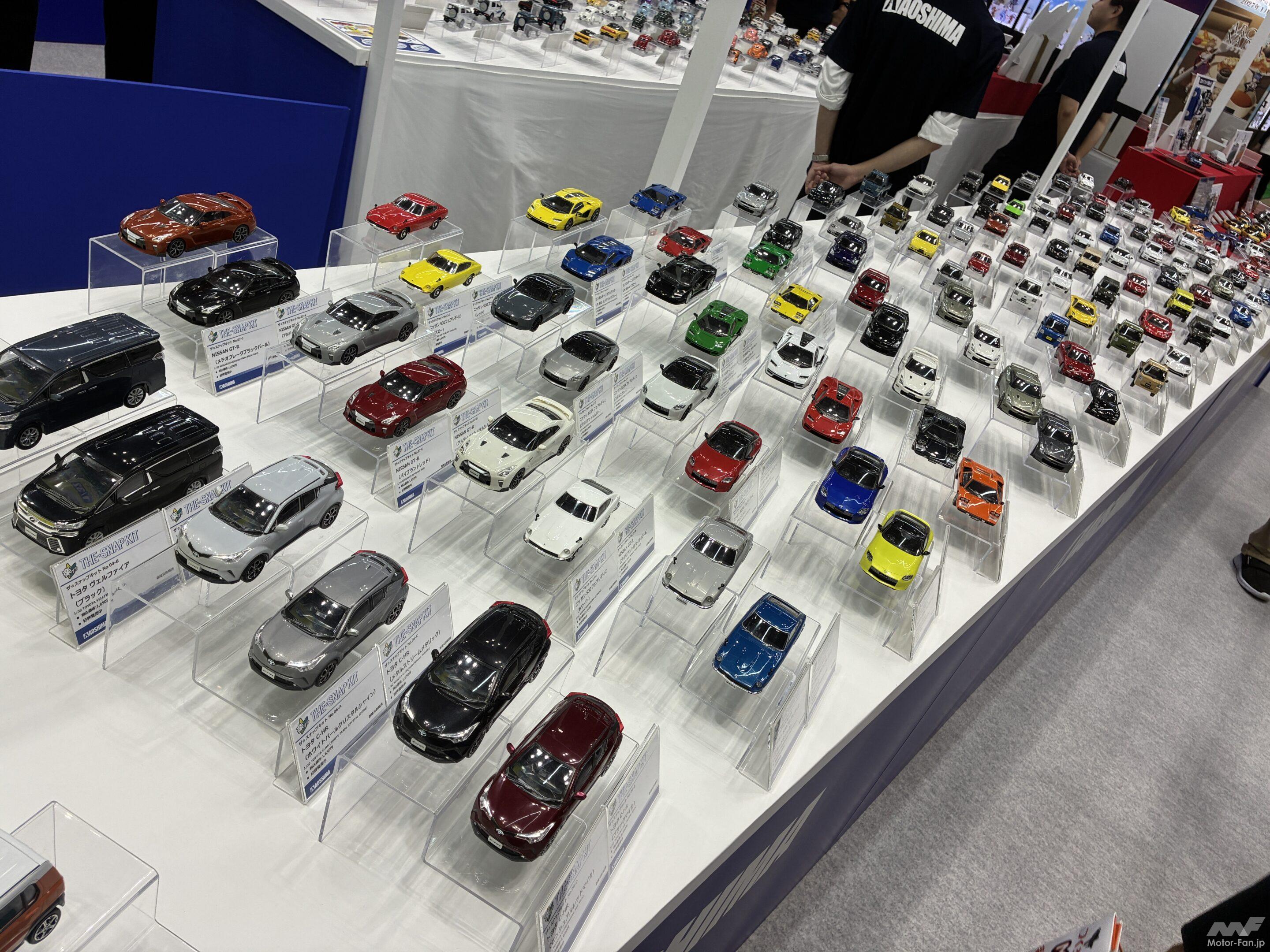 2026年『全日本模型ホビーショー』カーモデル総まくり!】まずは