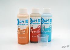 3つのシャンプーどう使い分ける!?」酸性・アルカリ・中性の3ステップ