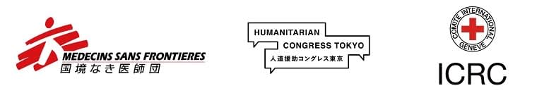 人道援助をめぐる諸問題を共に考える　「人道援助コングレス東京 2024」を開催 ～人道援助の危機に立ち向かう～　4月23日～25日開催