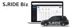 タクシー配車アプリ「S.RIDE」、法人向けサービス「S.RIDE Biz」提供開始