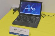 マウスコンピューター、GIGAスクール構想準拠の11.6インチノートパソコンを二種類発表