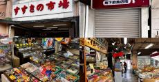 【驚かないわけがない】札幌の観光スポット「すすきの」に、昭和感が満載の駄菓子屋があった! SNSの投稿に「知らなかった」「前から気になってた」とみんな大興奮