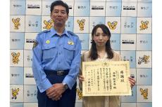 J:COM従業員が詐欺被害の未然防止で北沢警察署から感謝状、今年4件目