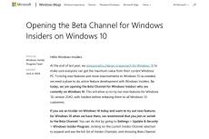 Windows 10のInsiderプログラムにBetaチャネル追加
