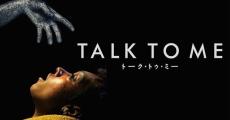 豪ホラー映画『TALK TO ME／トーク・トゥ・ミー』FODで日本独占見放題配信