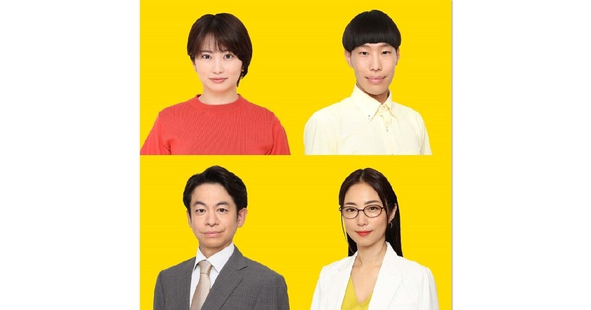 志田未来、山田涼介と17年ぶり共演 『ビリオン×スクール』に坂口涼太郎、永野宗典、MEGUMIも