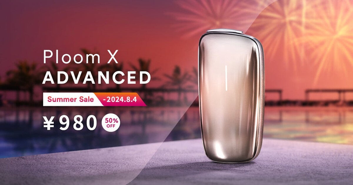 加熱式たばこデバイス「Ploom X ADVANCED」が980円に、6月24日から半額セール