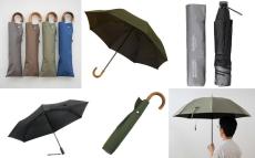 晴雨兼用が充実、傘ソムリエ厳選の「メンズ日傘」で差をつける