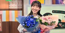 芦田愛菜、6・23で二十歳に　サンドウィッチマンに祝福され「うれしい!」