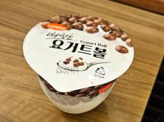 【実食レポ】韓国で人気のビヨット風! ナチュラルローソンの新商品「クリーミーヨーグルトボール」を食べてみた