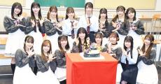 AKB48新センター・佐藤綺星、バースデーサプライズに歓喜 20歳の目標は「ビッグな人に」