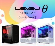 iiyama PC、コスパ追求ゲーミングPC「LEVELθ」に第12世代Core i5搭載の高性能モデル
