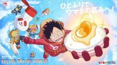 【ONE PIECE】うま味調味料「味の素」限定コラボ瓶発売! オリジナルグッズあたるキャンペーンも