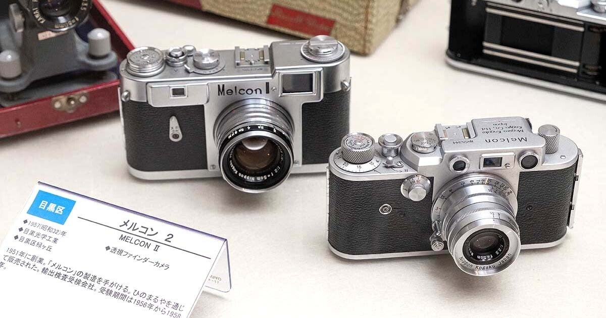 ペトリ、メルコン、ズノー…かつて東京で作られたカメラは個性豊かだった！