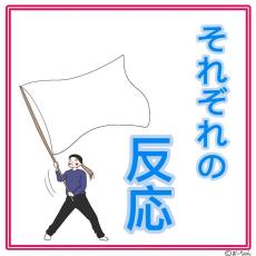 【個性】母に叱られた3人の子どもたち。その反応に「可愛い」「そう、母ちゃんはちょろいんだよなぁ」「甘え上手ですよね～」と反響呼ぶ