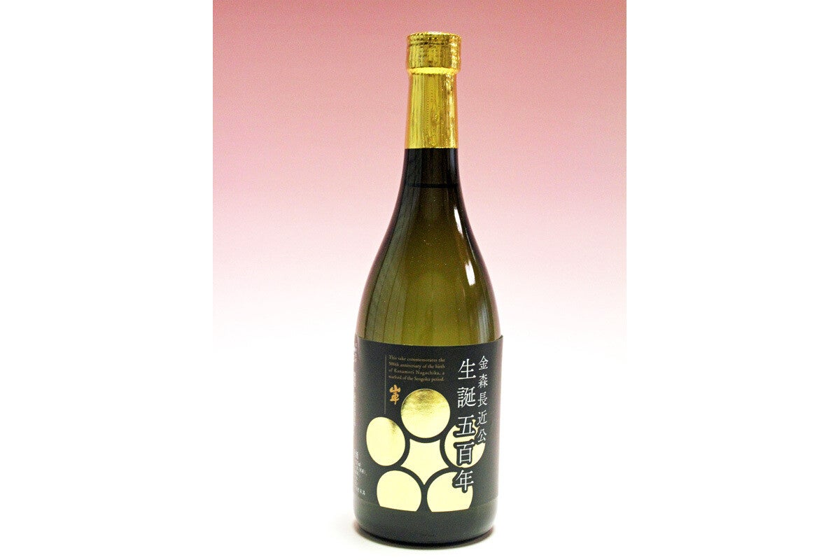 戦国武将・金森長近の生誕500年を記念した日本酒を1,000本限定で発売