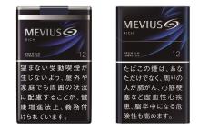 JT、新商品「メビウス・リッチ」「メビウス・リッチ・ボックス」を発売 - シリーズ史上最も強い吸いごたえ