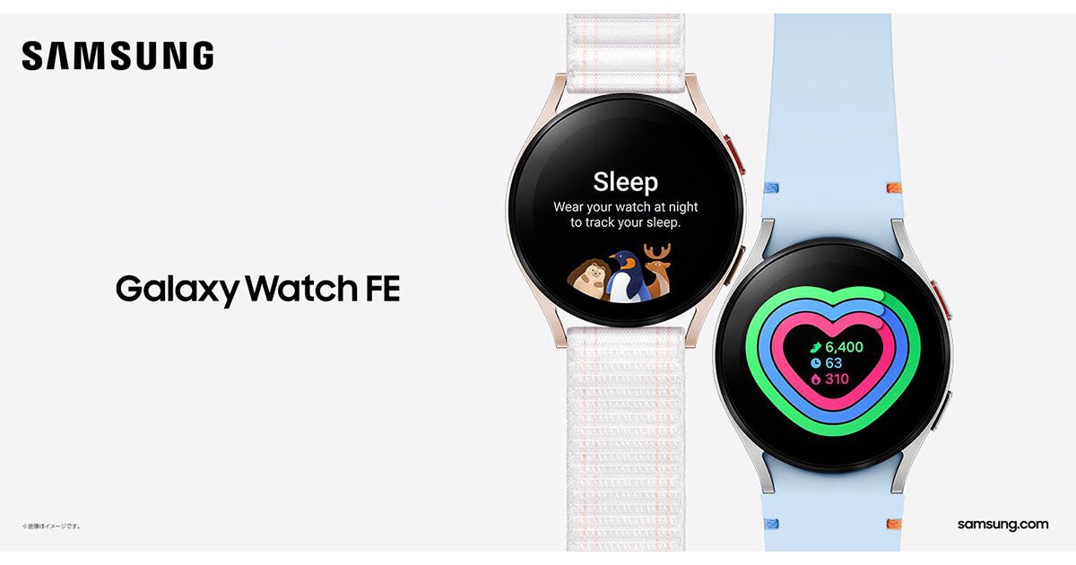 サムスン、スマートウォッチのエントリー機「Galaxy Watch FE」を7月下旬に発売