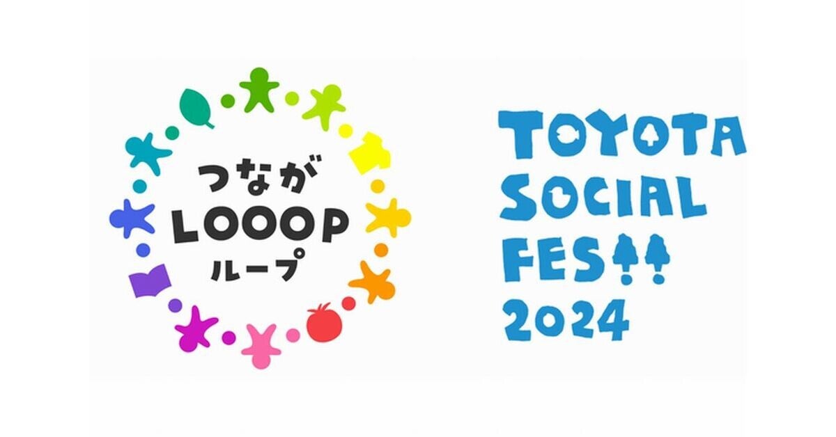 電通、NFTの活用で環境活動をつなぐプラットフォーム「つながLOOOP」提供開始