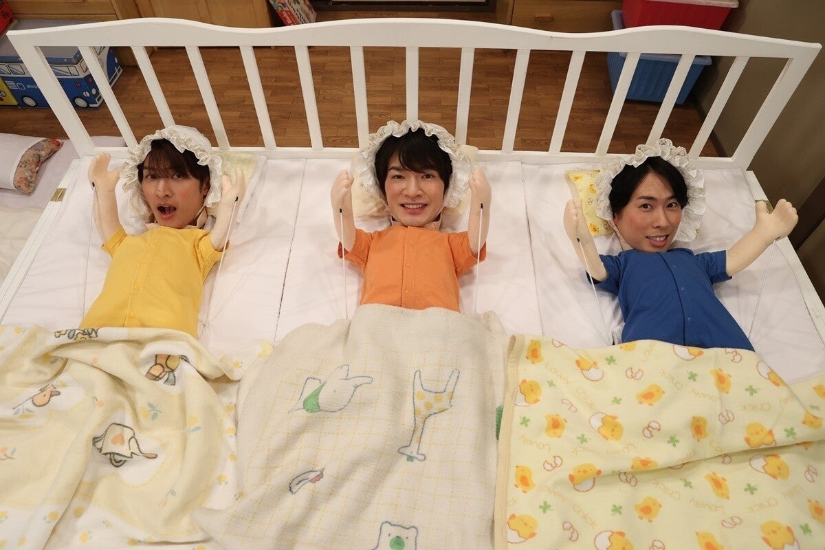 Snow Man深澤・向井・宮舘、3つ子赤ちゃんコントに大挑戦「笑いの絶えない世の中を作りたいという思いを」