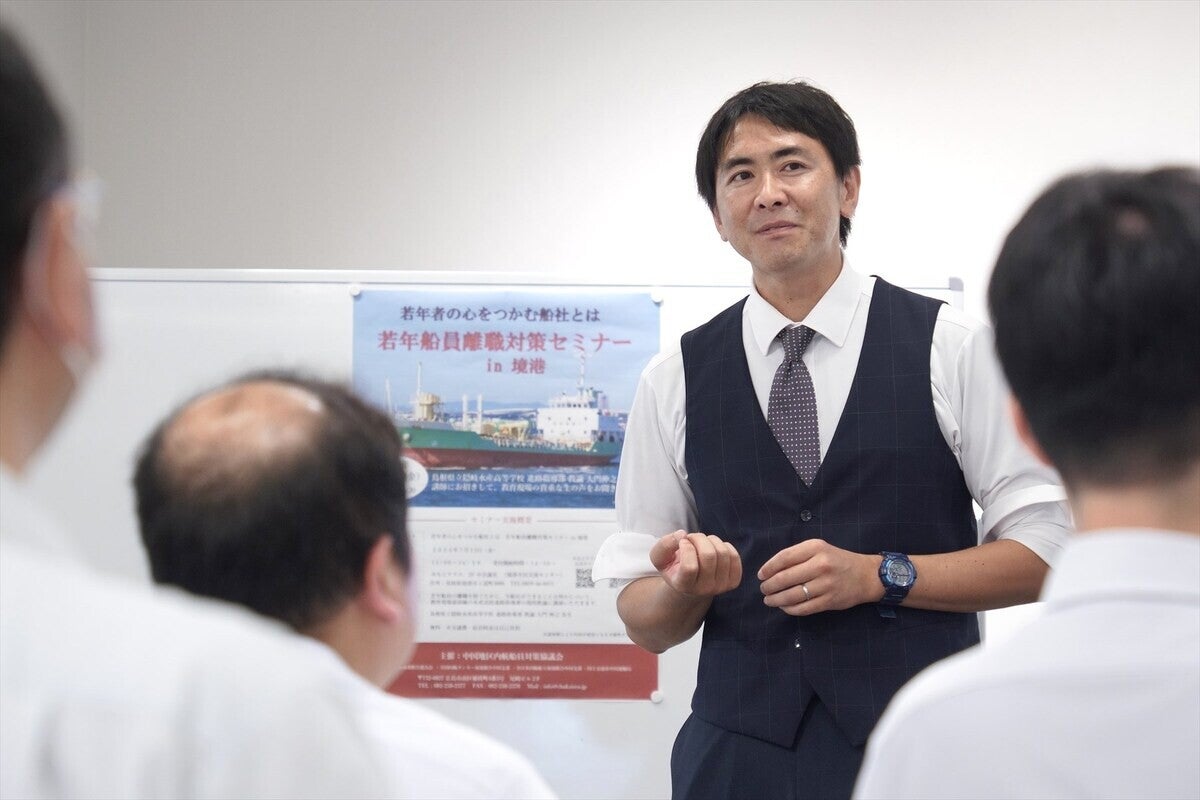 海の仕事を選んだ若者を手放さないために - 島根県で離職対策セミナーが開催