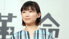 伊藤沙莉、母との電話で“恐怖体験”「電話に出た一発目が…」松岡茉優も絶叫