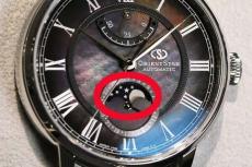 実は腕時計の7大複雑機構のひとつ、ダイヤルに現れる『月と星』の模様の名前は?