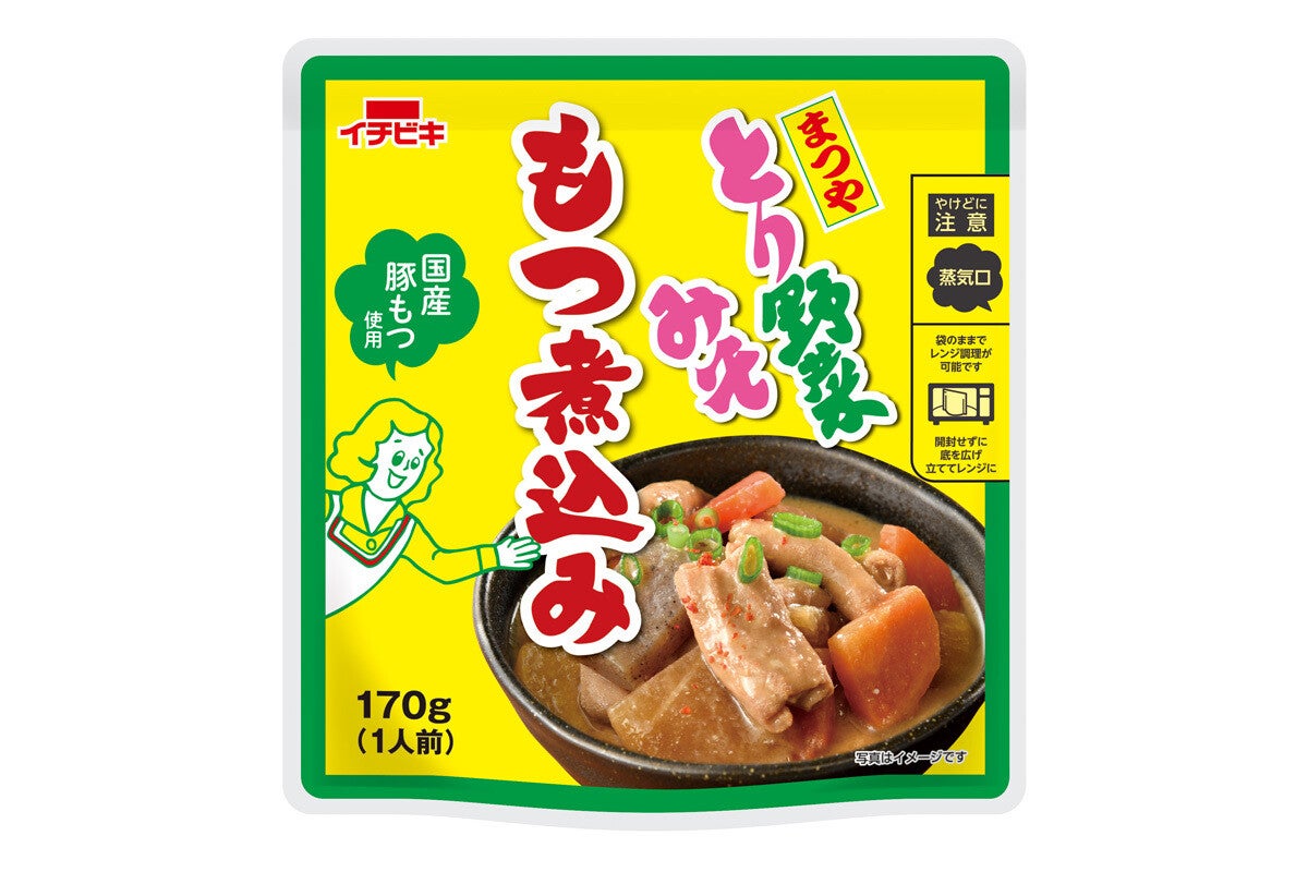 石川県のソウルフードによる惣菜「とり野菜みそもつ煮込み」が発売