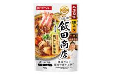 飯田商店の「しょうゆらぁ麺」を再現したチンタン仕立ての鍋スープ発売