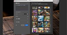 アドビ、Photoshopの「画像を生成」を正式版に導入 - 「選択ブラシ」も追加