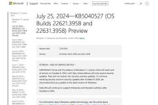 Windows 11のバックアップ問題修正する更新プログラム「KB5040527」プレビュー版公開