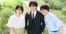 山田涼介・志田未来・神木隆之介、同級生3人が『ビリオン×スクール』で17年ぶり共演