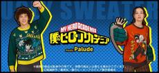 【Palude×ヒロアカ】4キャラクターのセーター登場! 手榴弾型アームウォーマーも!